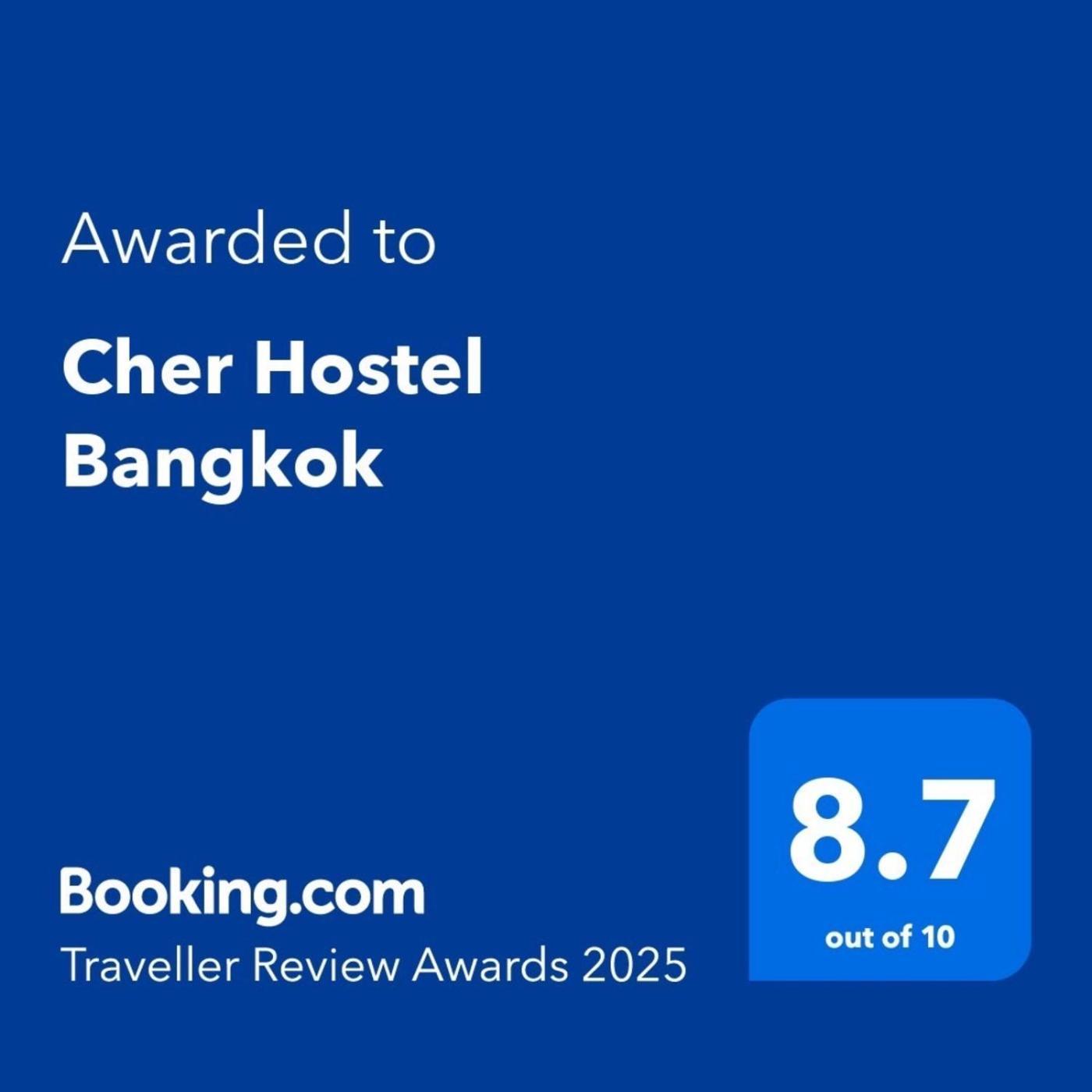 Cher Hostel Bangkok Zewnętrze zdjęcie
